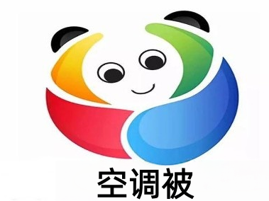 空调被加盟