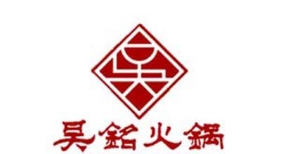 吴铭火锅加盟费