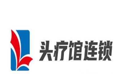 头疗馆连锁加盟