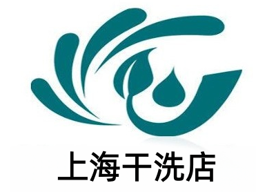 上海干洗店加盟