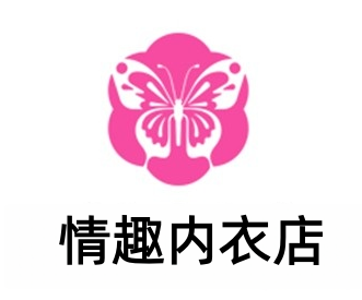 情趣内衣店加盟
