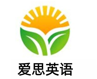 爱思英语加盟