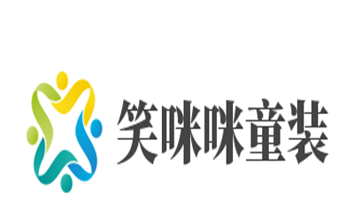 笑咪咪童装加盟