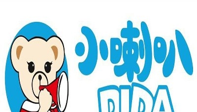 小喇叭童装加盟费