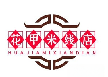 花甲米线店加盟