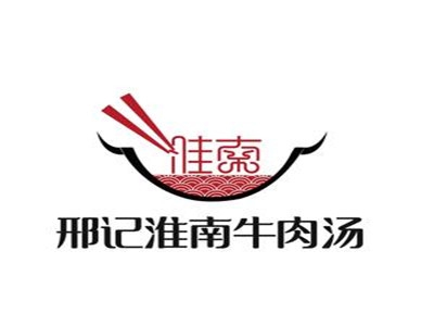 邢记淮南牛肉汤加盟