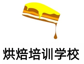 烘焙培训学校加盟