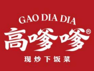 高嗲嗲小炒湖南菜加盟