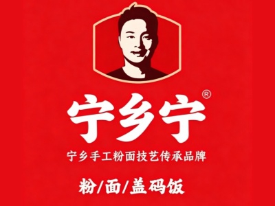 宁乡宁加盟