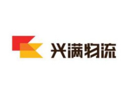 兴满物流加盟