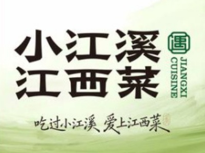 小江溪江西小炒加盟
