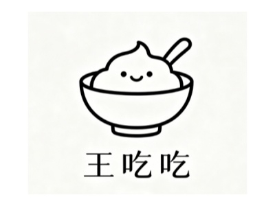 王吃吃手工酸奶