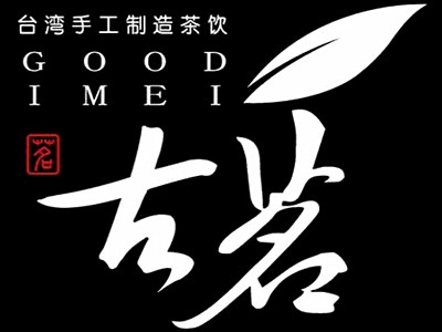 古名奶茶店加盟
