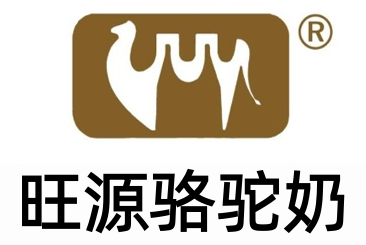 旺源骆驼奶加盟