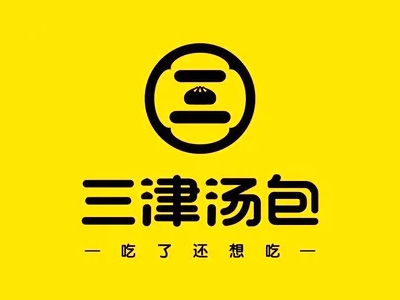 三津灌汤包加盟费
