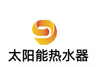 太阳能热水器加盟