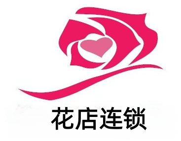 花店连锁加盟
