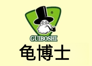 龟博士加盟