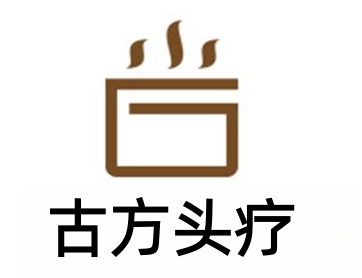 古方头疗加盟