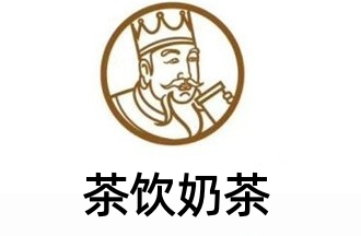 茶饮奶茶加盟