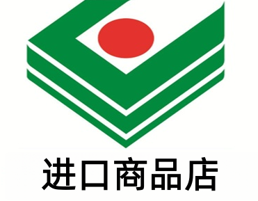 进口商品店加盟