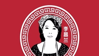 李昌兰烫菜加盟费