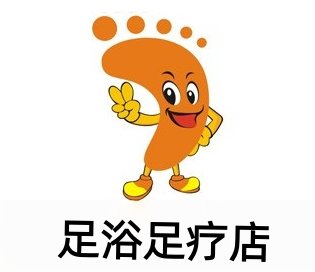 足浴足疗店加盟