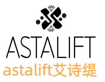 astalift艾诗缇加盟