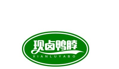 现卤鸭脖加盟
