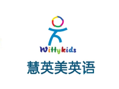 慧英美少儿英语加盟