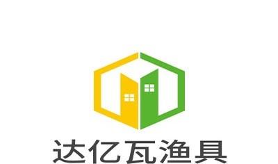 达亿瓦渔具店加盟
