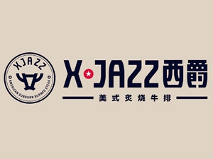 西爵牛排加盟