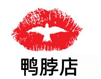 鸭脖店加盟