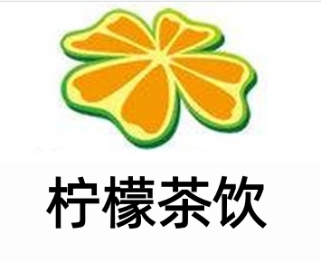 柠檬茶饮加盟