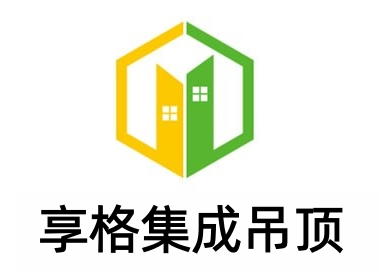 享格集成吊顶加盟