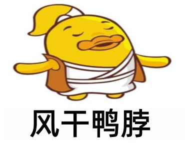 风干鸭脖加盟