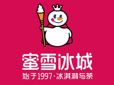 蜜雪冰城奶茶加盟费
