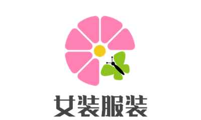 女装服装加盟