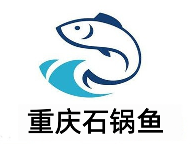 重庆石锅鱼加盟费用