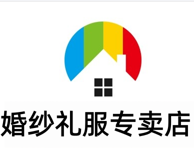 婚纱礼服专卖店加盟