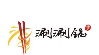 涮涮锅连锁加盟