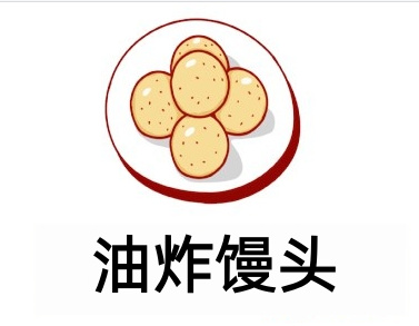 油炸馒头加盟