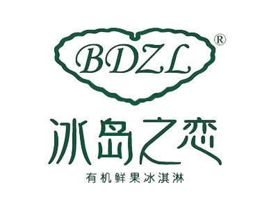 冰岛之恋鲜果奶茶加盟