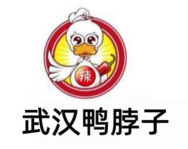 武汉鸭脖子加盟
