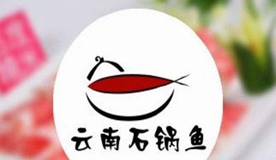 云中鱼云南石锅鱼加盟