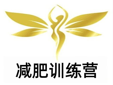 减肥训练营加盟