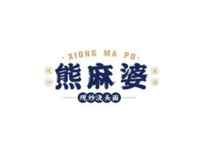 熊麻婆加盟