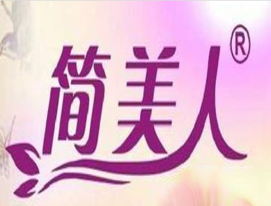 简美人祛斑祛痘加盟