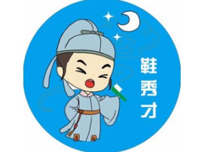鞋秀才洗鞋加盟