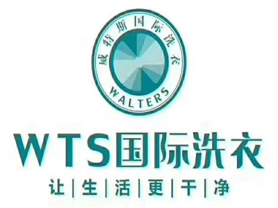 维特斯国际洗衣加盟